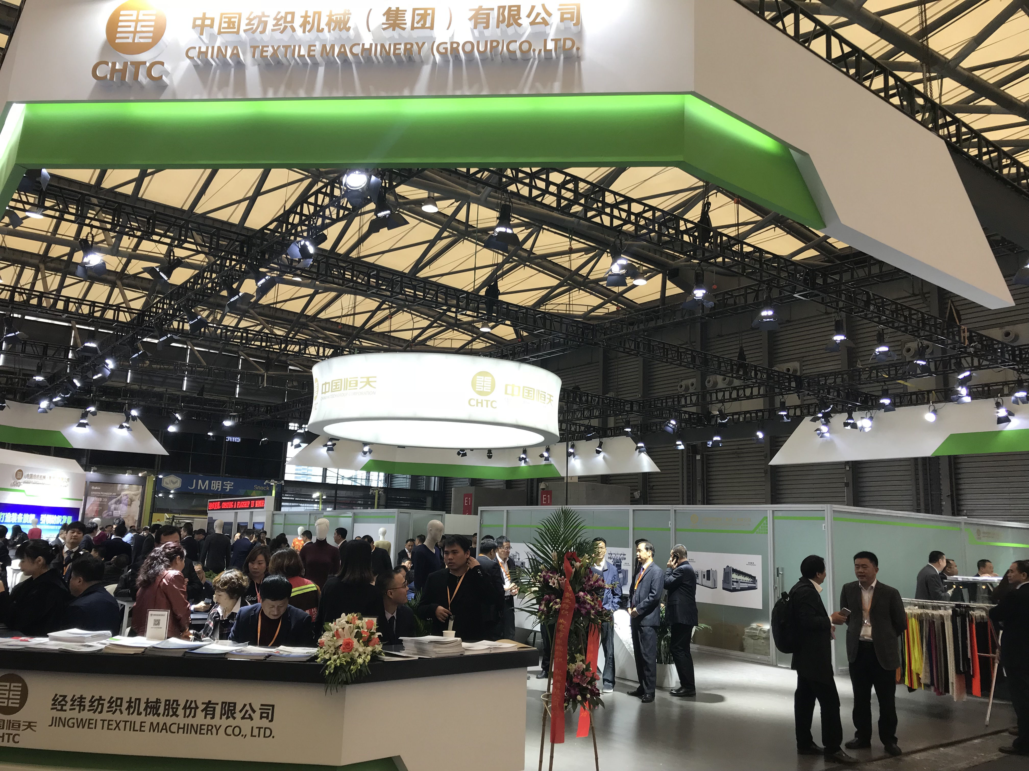 第十八届上海国际纺织工业展聚焦跨界智慧生产